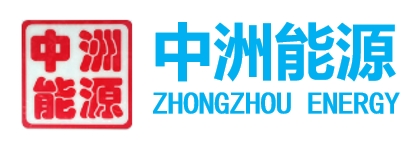中洲能源